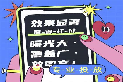 电商平台渠道开户返点收益